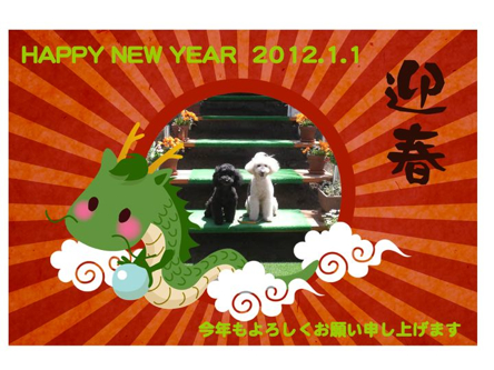 年賀2012Keith&KARURA.jpg